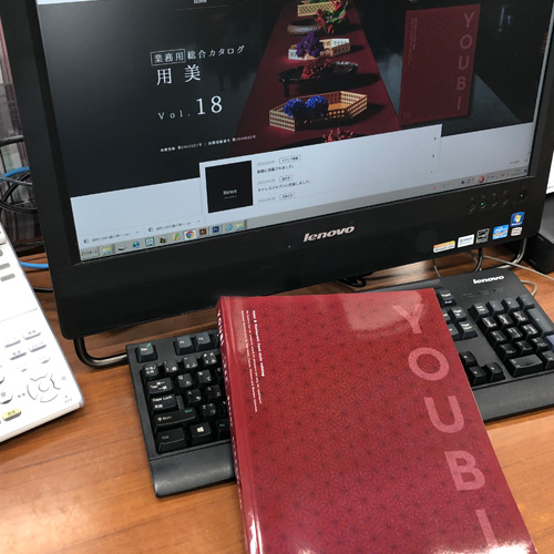 東北外観