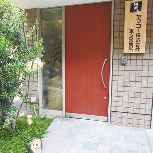 東京外観